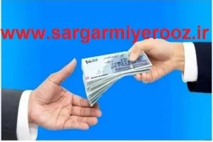 وام ۱۵۰ میلیون تومانی بانک رفاه ویژه خرید کالا | شرایط جدید خرید اعتباری برای حقوق‌بگیران تامین اجتماعی در ۱۴۰۴