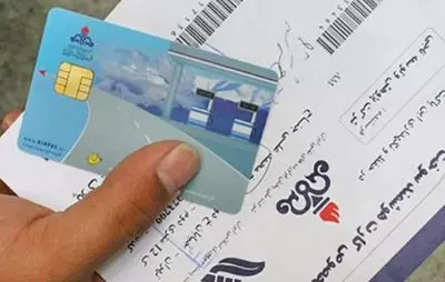 سیر تا پیاز ثبت نام آنلاین کارت سوخت