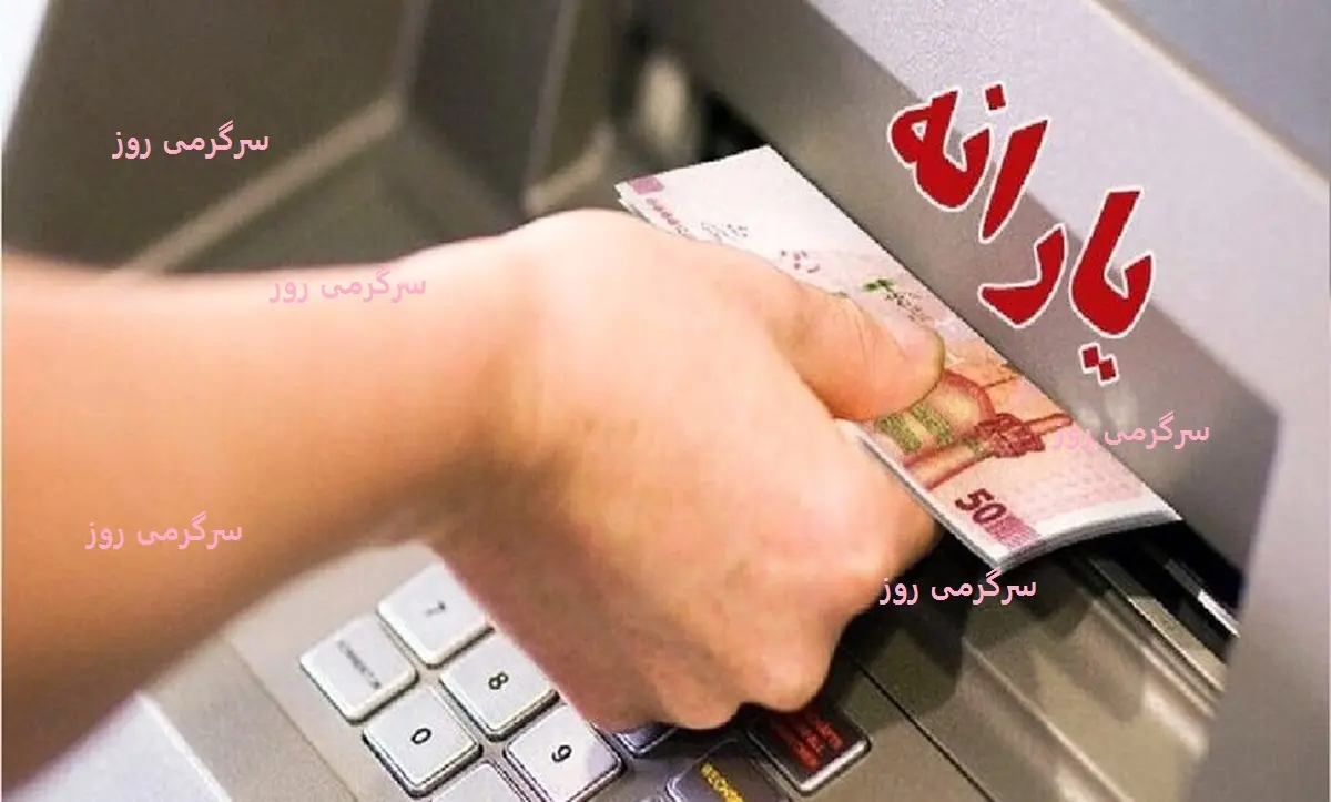 آخر هفته پرپول برای این دهک از یارانه بگیران | واریزی جدید 2 میلیون تومانی دولت برای این خانوارها