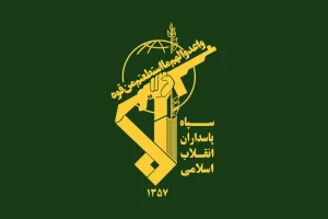 پیام سپاه پاسداران انقلاب اسلامی به مناسبت شهادت مظلومانه سردار سرافراز اسلام سرلشکر پاسدار حسین سلامی