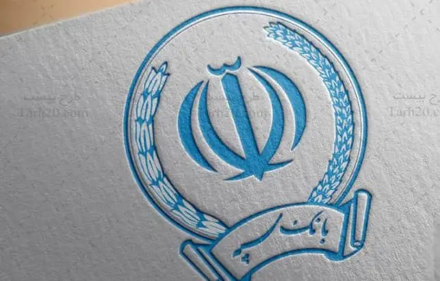 خبر مهم و جدید برای مشتریان بانک سپه