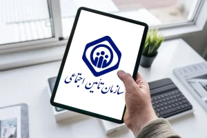 بیمه شدگان تامین اجتماعی بخوانند | اجرای قانون بازنشستگی جدید + سن بازنشستگی تا محاسبه مستمری در قانون جدید