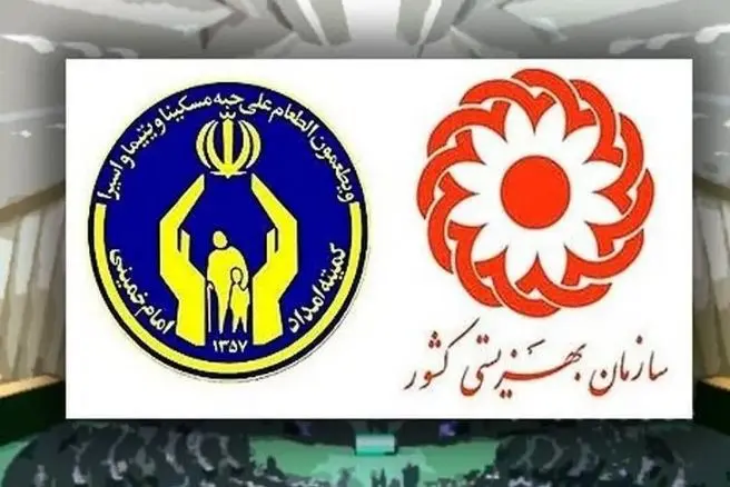 خبر مهم درباره خانه دار شدن مددجویان تنها با 200 میلیون تومان | مددجویان فاقد مسکن بخوانند