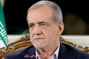 پزشکیان پیگیر مطالبات بازنشستگان شد | خبر مهم از دستورالعمل جدید دولت برای بازنشستگان
