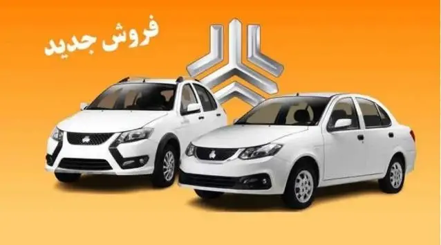 پراید با چهره و نام جدید وارد بازار شد