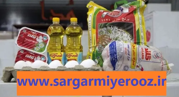توزیع سبدکالا جدید دولت برای اقشار کم درآمد | پرداخت بسته معیشتی 700 هزار تومانی به یارانه بگیران