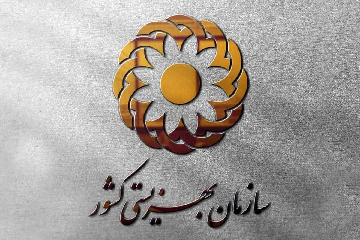 خبر مهم رئیس سازمان بهزیستی برای مددجویان | تفاهمنامه بهزیستی و ایران خودرو به نفع مددجویان