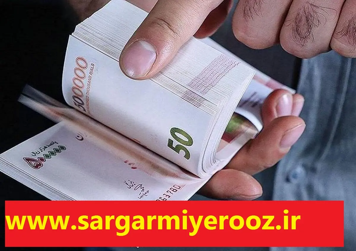 پرداخت معوقات افزایش ۲۰ درصدی مستمری صندوق بیمه اجتماعی | افزایش دوباره حقوق بازنشستگان و مستمری بگیران با متناسب سازی جدید از این ماه
