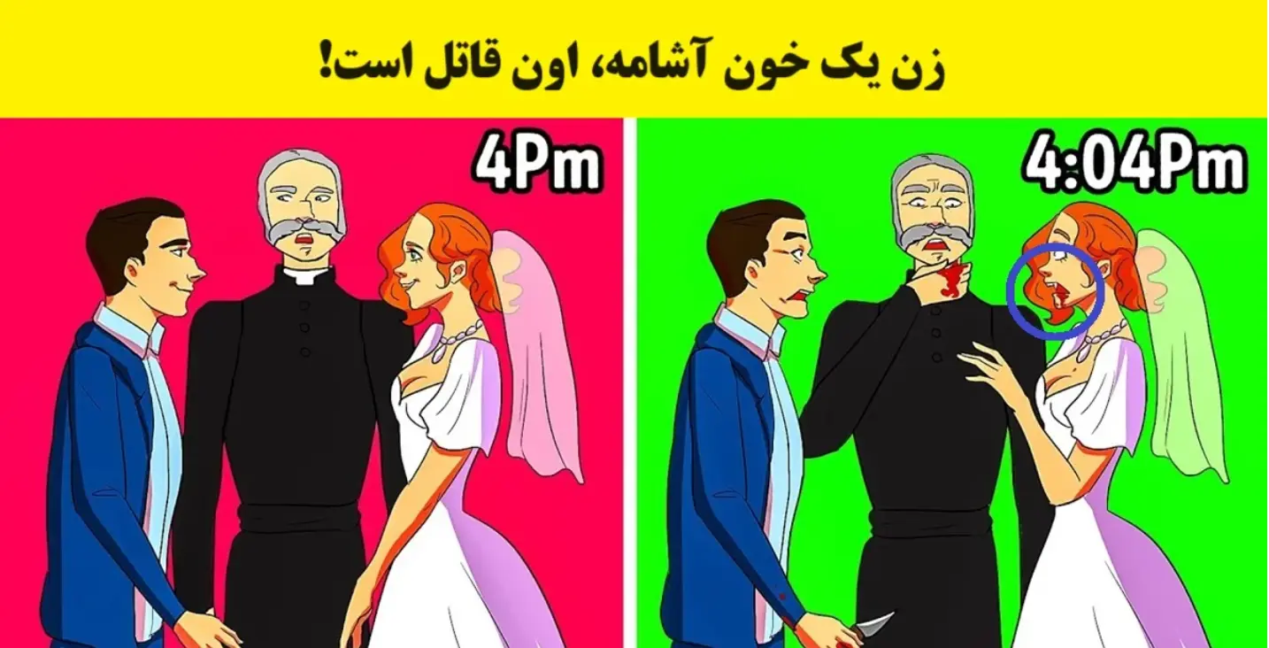 بازی فکری