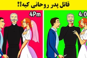 بازی فکری: فقط اونایی که هوش پوآرو دارن میتونن تو 6 ثانیه قاتل پدر روحانی رو شناسایی کنند!