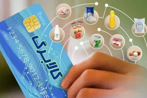 واریز کالابرگ مرحله پنجم در این ماه | کالابرگ مرحله پنجم چندم مهر ماه واریز می شود؟