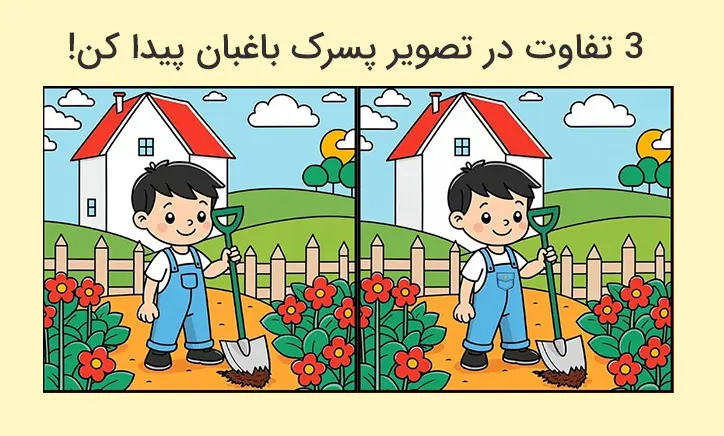 بازی فکری