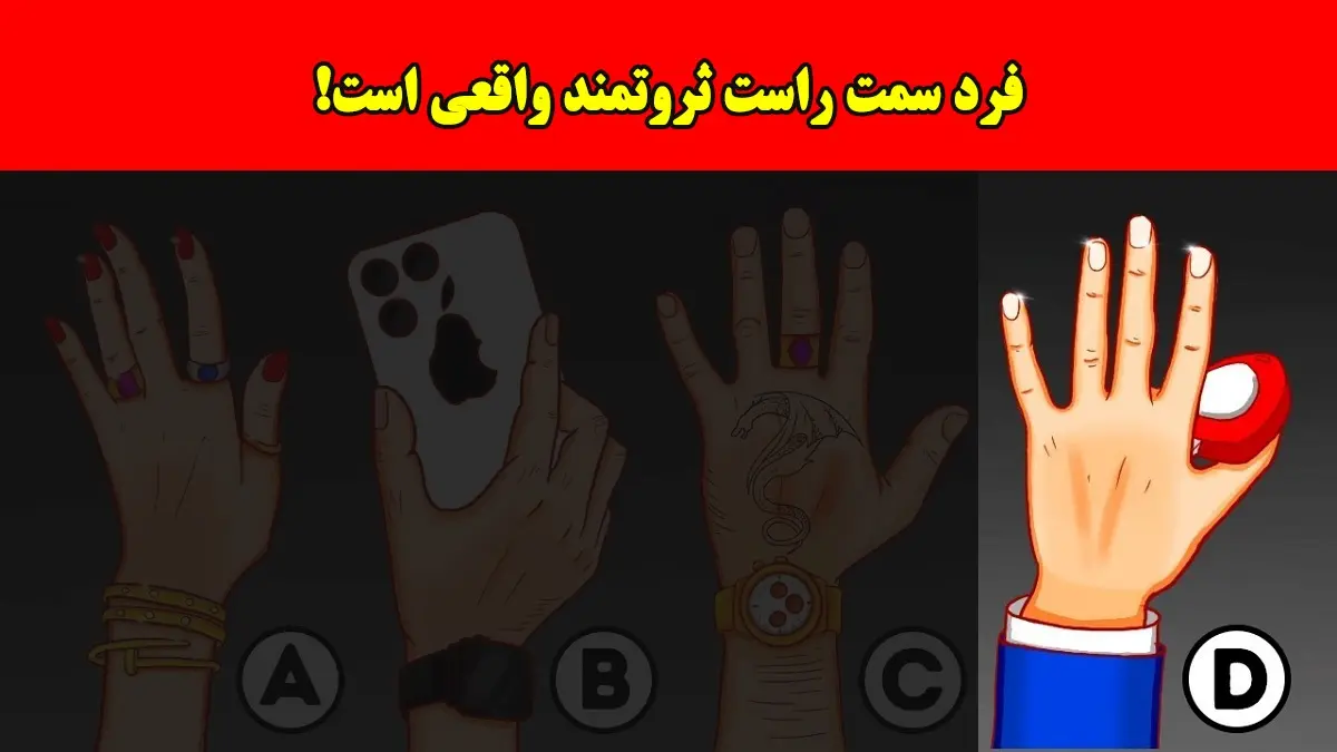 بازی فکری