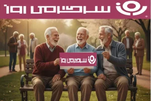 خبر خوش فعال صنفی از واریز کمک هزینه جدید به بازنشستگان لشکری | پرداختی جدید دولت با حقوق بازنشستگان لشکری از این ماه