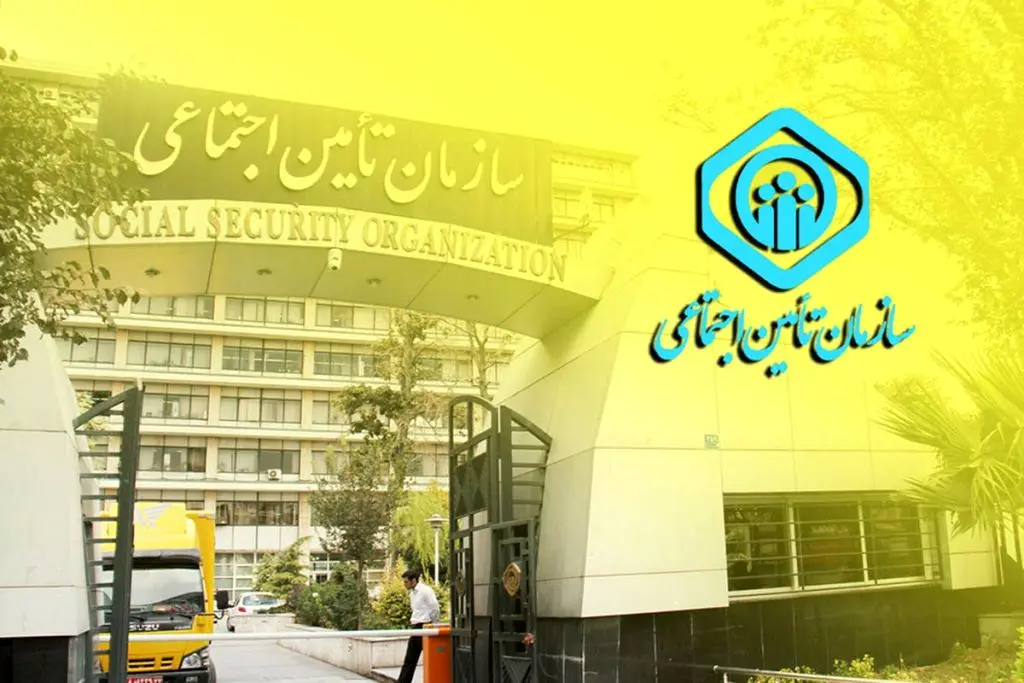 شرایط پرداخت کمک هزینه جدید بیمه تامین اجتماعی ؛ واریزی جدید به ترتیب اولویت برای خانواده بازنشستگان و مستمری بگیران