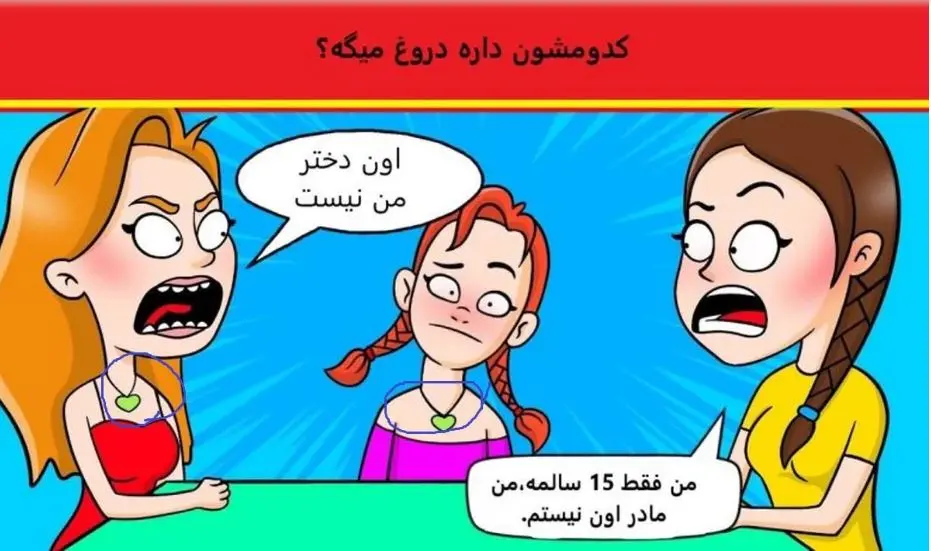 بازی فکری
