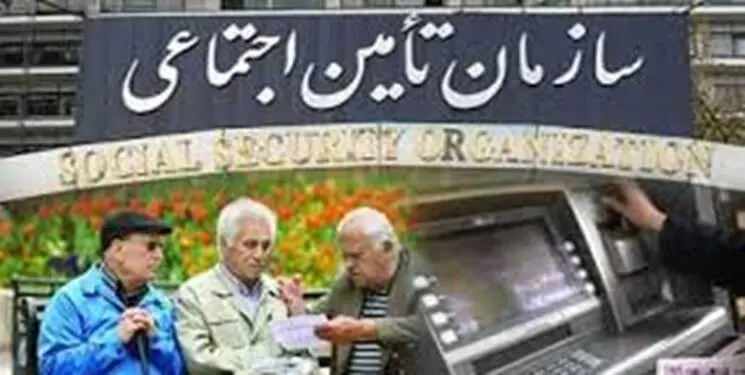 اقدام ویژه بانک رفاه برای بازنشستگان و مستمری بگیران | کارت رفاهی عمومی با اعتبار ۴۰۰ میلیون تومان برای بازنشستگان شارژ شد