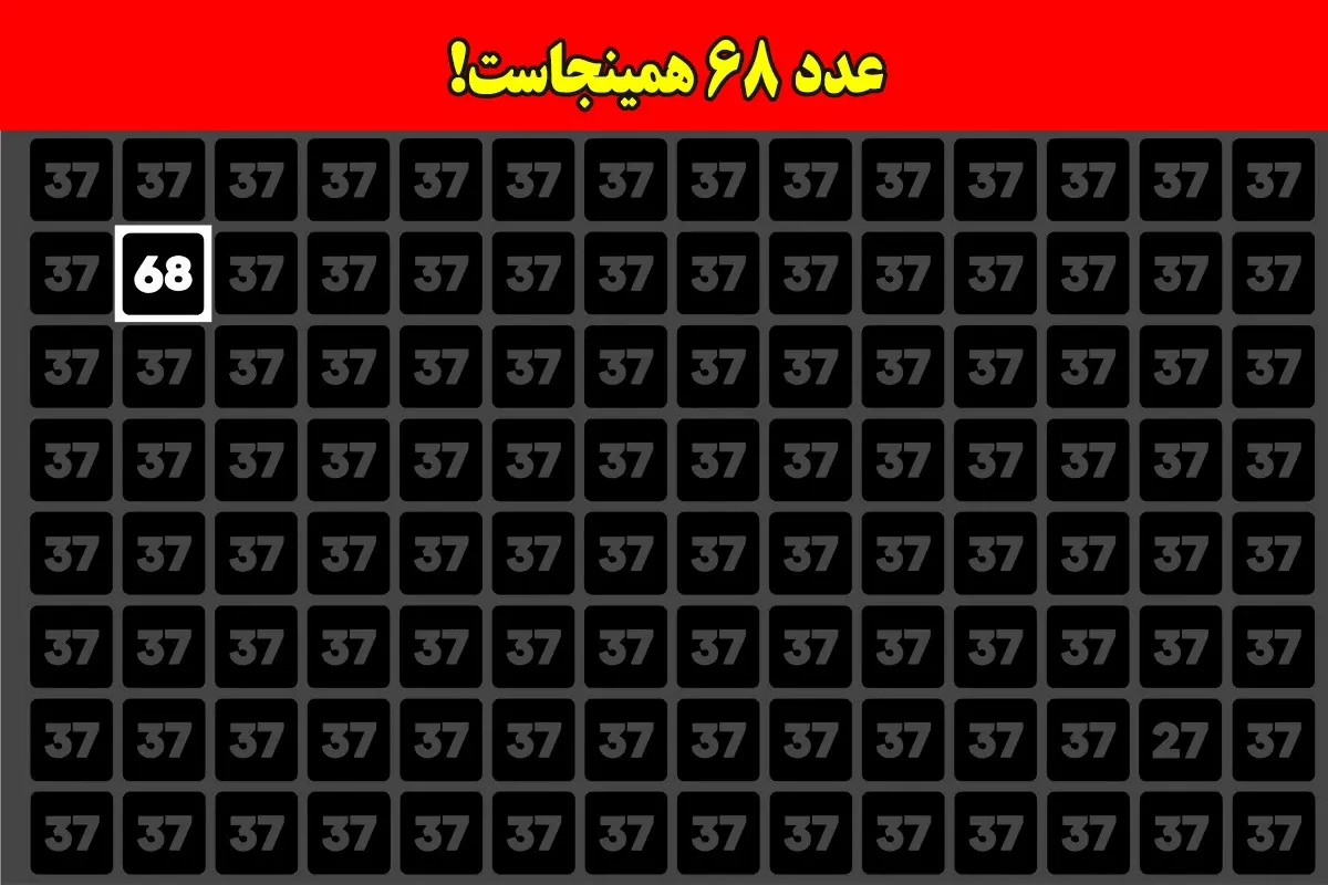 بازی فکری