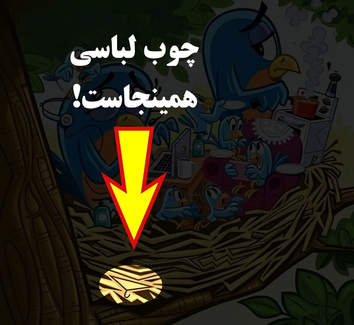 بازی فکری