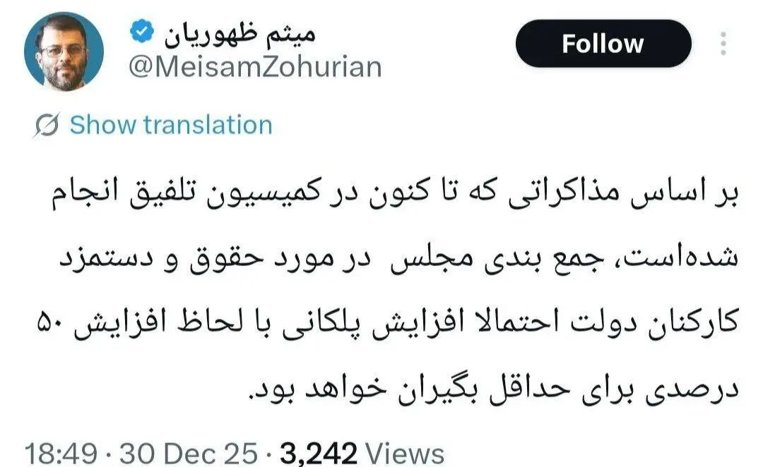 حقوق