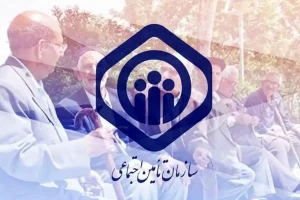 بازنشستگان تامین اجتماعی دست به دامان وزیر رفاه شدند | احقاق حق و حقوق بازنشستگان تامین اجتماعی روز میز وزیر