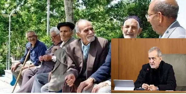 پیام بازنشستگان به گوش رئیسجمهور رسید ؛ پرداخت بدهی دولت به تأمین اجتماعی و واریزی جدید برای بازنشستگان