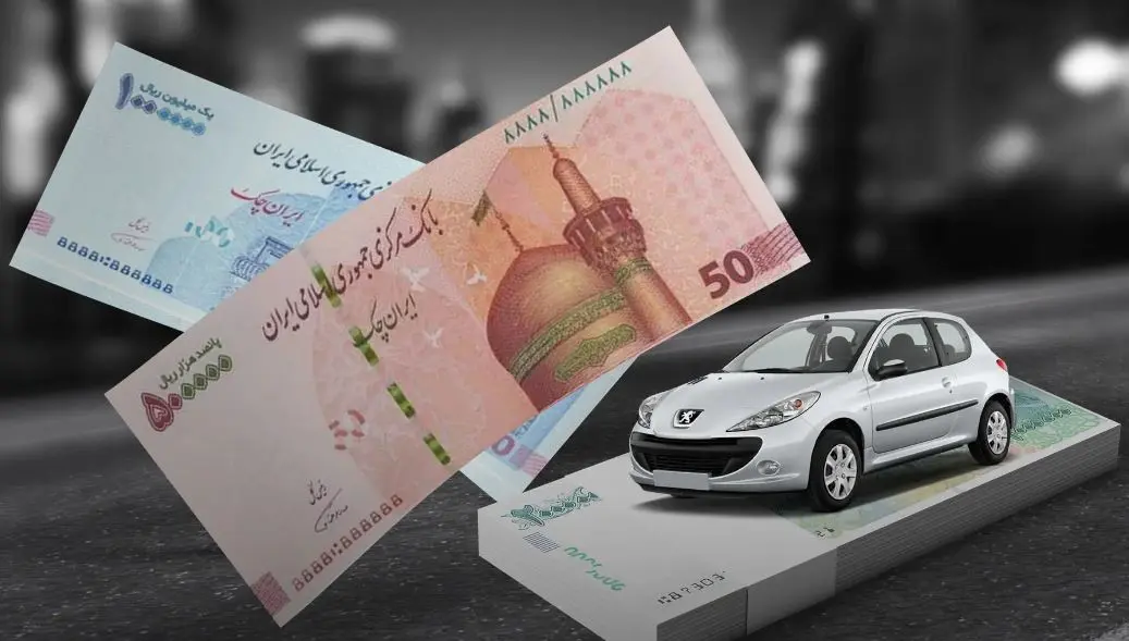 جزئیات کامل پرداخت وام خرید خودرو ویژه فرهنگیان+ آغاز ثبت نام جدید