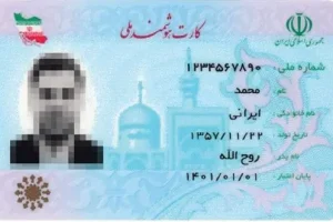 دارندگان کارت ملی فورا بخوانند ؛ تعویض کارت ملی برای این افراد اجباری شد