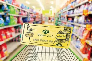 چرا کالابرگ مرحله جدید دهک ۱ تا ۳ واریز نشده؟ اعلام رسمی زمان واریز کالابرگ مرحله پنجم همه یارانه بگیران