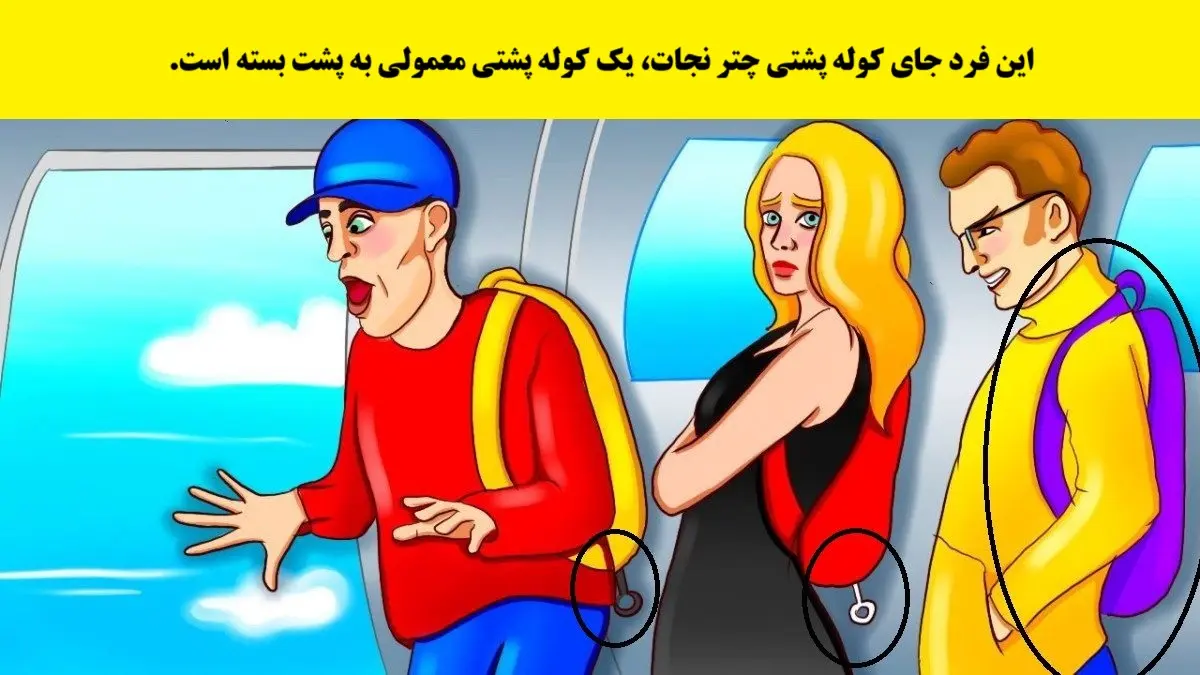 بازی فکری