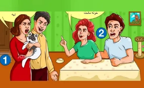 بازی فکری : اگه صاحبخونه رو پیدا کنی مدال ناسا رو هوا زدی!