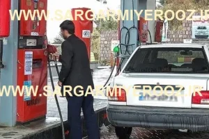 اعطای سهمیه و ذخیره بنزین فقط به یک خودرو