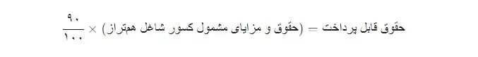 بازنشستگان
