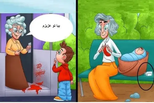 بازی فکری