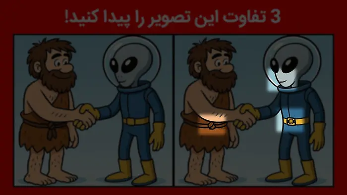 بازی فکری
