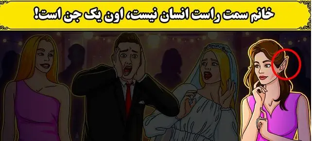 بازی فکری