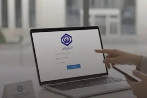 آغاز ثبت‌نام وام و درمان و سفر ارزان برای بازنشستگان و مستمری بگیران؛ خبر مهم درباره کانون بازنشستگان تأمین اجتماعی