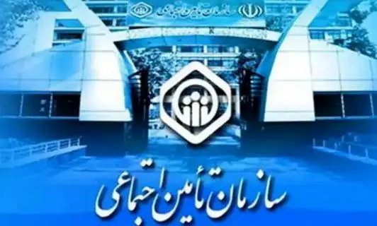 خبر مهم برای بیمهشدگان تأمین اجتماعی دارای شناسنامه جدید؛ شناسنامه جدید در بازنشستگی ملاک است؟