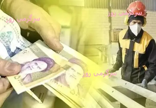 اجرای ماده ۴۱ قانون کاربرای افزایش حقوق کارگران | افزایش ۵۰درصدی حداقل حقوق وزارت کار