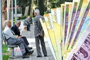فوری/ عیدی بازنشستگان واریز شد