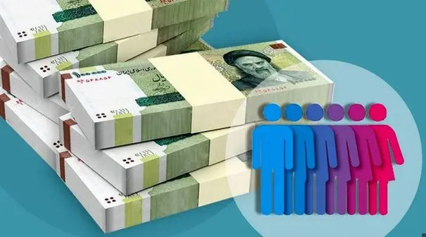 فردا؛ واریز ۲ میلیون تومانی دولت به حساب سرپرستان خانوار | آغاز واریز یارانه نقدی دولت برای این دهک ها