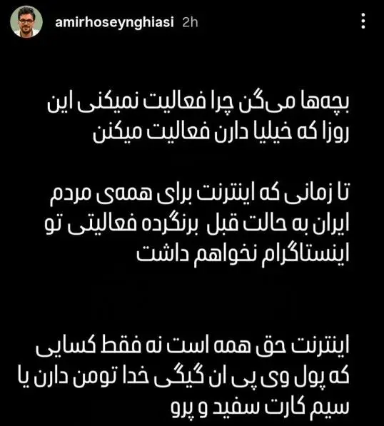 قیاسی