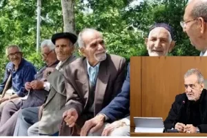 درخواست بازنشستگان تامین اجتماعی از پزشکیان نتیجه داد | واریز افزایش حقوق بازنشستگان تامین اجتماعی