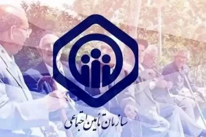 رای مجلس به نفع بازنشستگان شد| خبر خوش برای بازنشستگان؛ اعلام سوابق بیمهای هر سه ماه یکبار