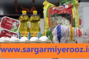 سبدکالا 1.600.000 تومانی توزیع شد | پرداخت سبد کالا جدید به این خانوارها در اردیبهشت ماه