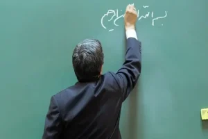 هدیه روز معلم دولت به فرهنگیان در سال جدید