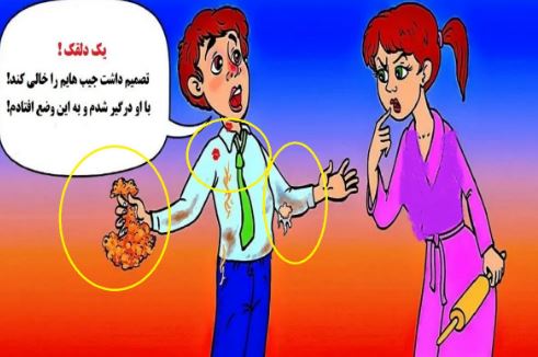 بازی فکری