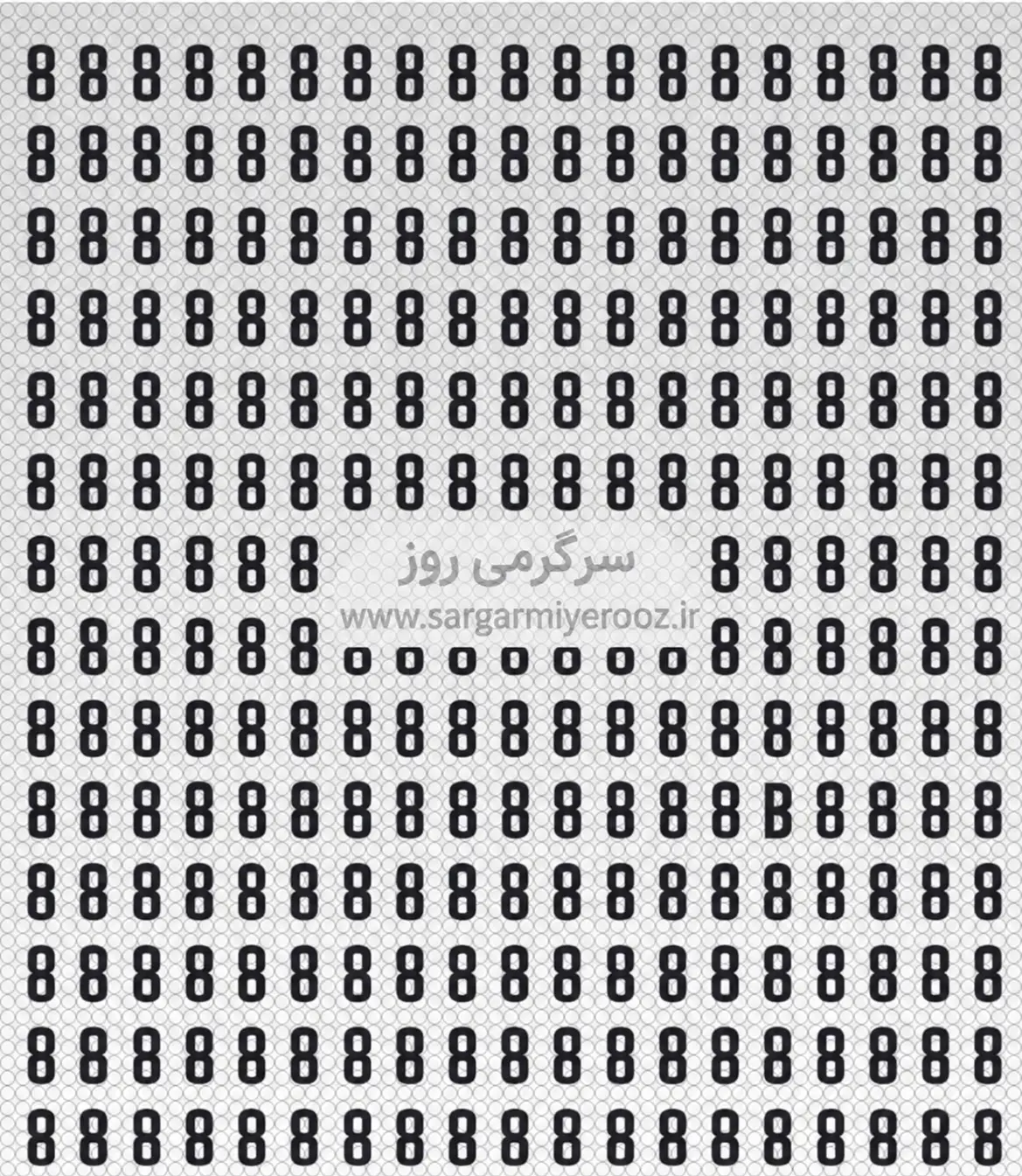 بازی فکری