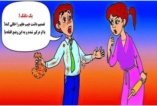 بازی فکری