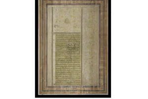 گنجینه تاریخ ؛ عقدنامه امیرکبیر با ملک‌زاده یگانه خواهر ناصرالدین شاه